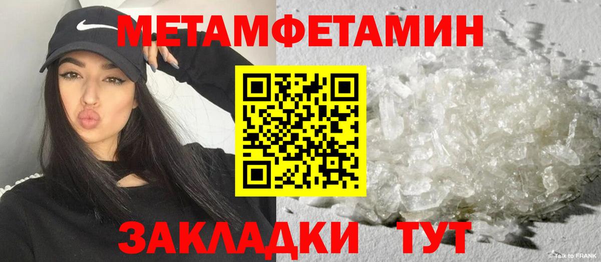 Amphetamine Розовый  Вход с VPN  АМФ  Нефтекамск 