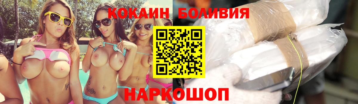 Cocaine VHQ Нефтекамск
