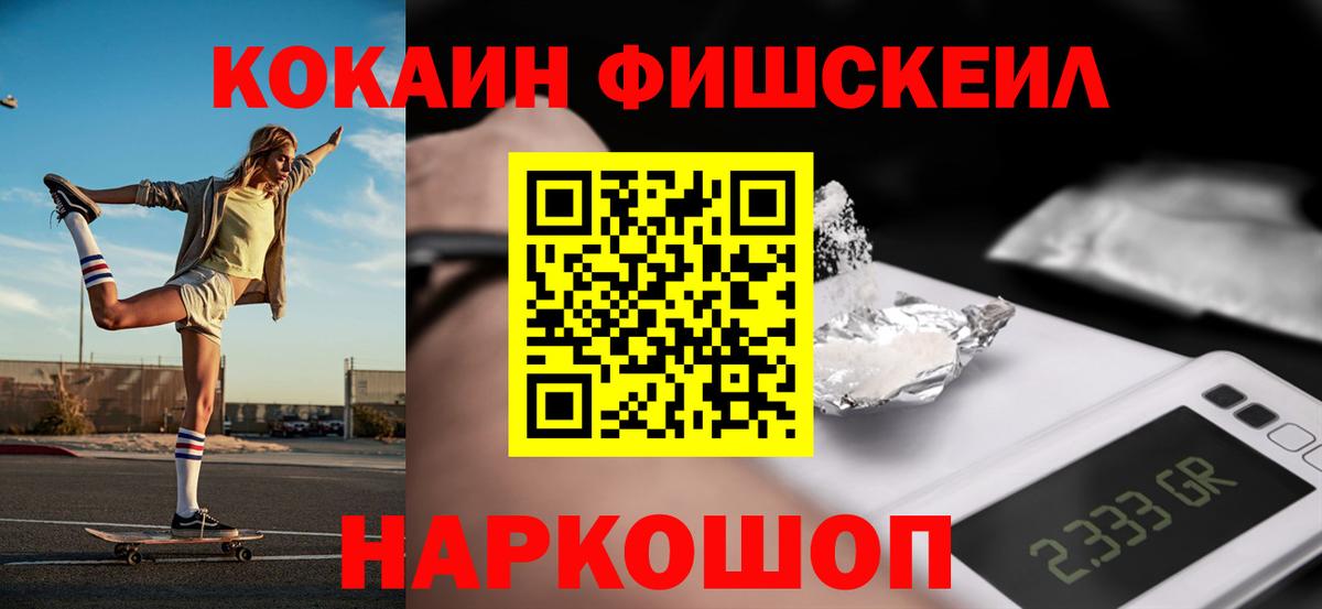 Кокаин  КОКАИН Columbia  где можно купить наркотик  КОКАИН 97%  Нефтекамск  Вход с VPN 