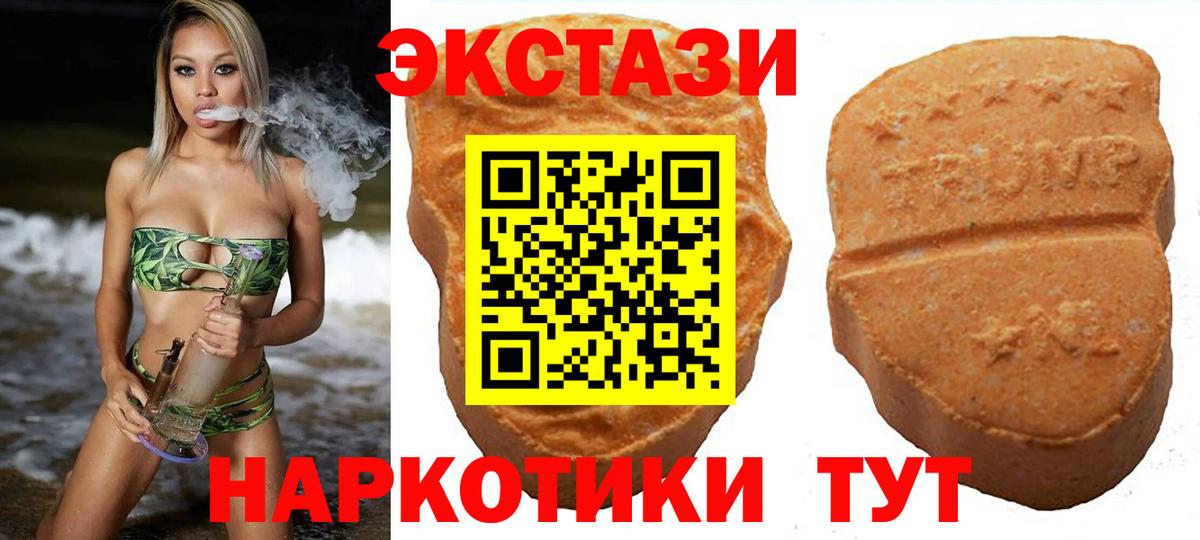Ecstasy бентли  Экстази 280 MDMA  Вход с VPN  где найти   Нефтекамск  блэк спрут вход  ЭКСТАЗИ 