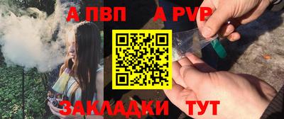 Альфа ПВП Гусев