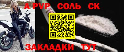 кокаин Гусиноозёрск