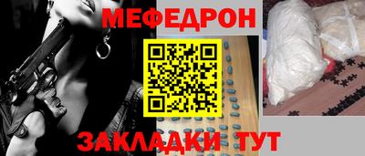прущий лед Гагарин