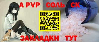 apvp Гай