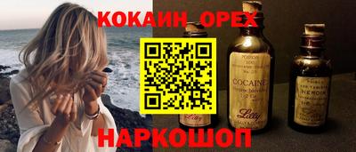 MESCALINE Гусь-Хрустальный