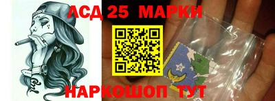 прущий лед Гагарин