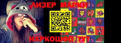 MESCALINE Гусь-Хрустальный