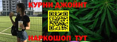 спайс Гатчина