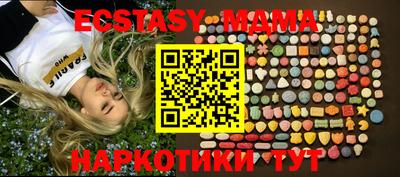 прущий лед Гагарин