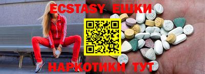 кокаин Гусиноозёрск