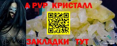 Альфа ПВП Гусев