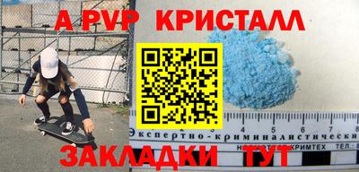 прущий лед Гагарин