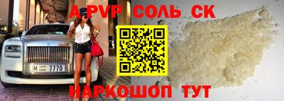 спайс Гатчина