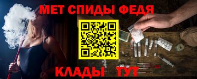 прущий лед Гагарин