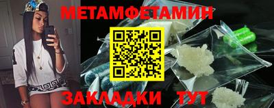 кокаин Гусиноозёрск