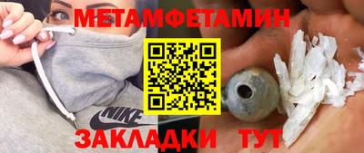 Альфа ПВП Гусев