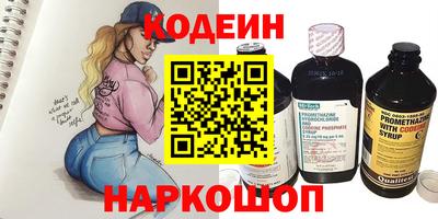 MESCALINE Гусь-Хрустальный