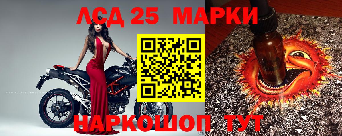 Марки NBOMe 1,5мг  Марки 25I-NBOMe  Нефтекамск  Вход с VPN  цена наркотик  Марки NBOMe 1,5мг 